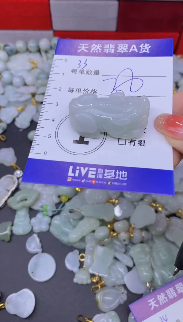颈饰未镶嵌翡翠天然翡翠A货批量多样性发一件