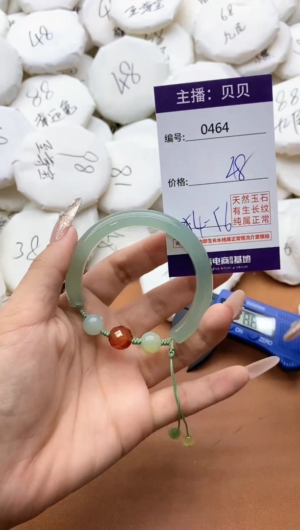 【闪购商品】玛瑙/玉髓手镯未镶嵌0464