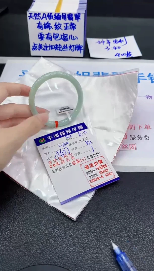 翡翠手镯未镶嵌1111111111