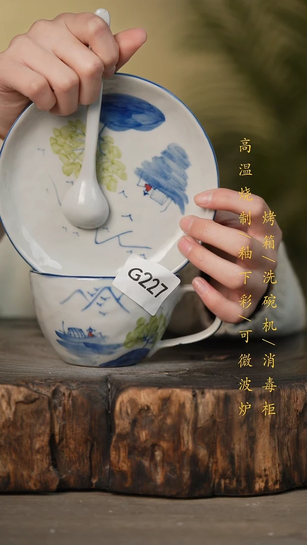 瓷片景德镇高温釉下彩可微波烤箱洗碗机227