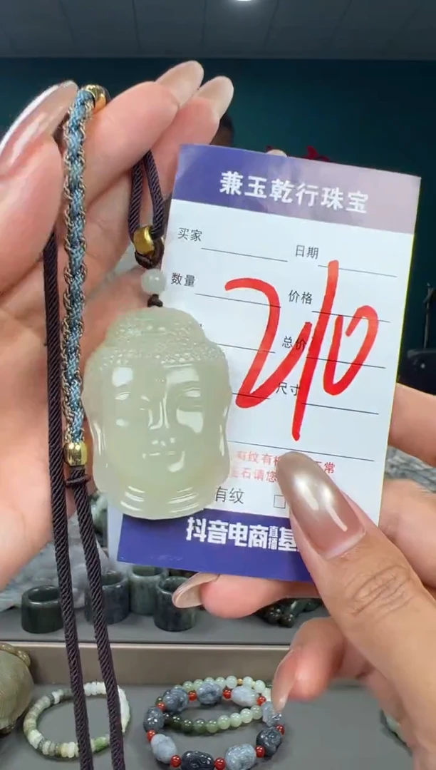 颈饰未镶嵌和田玉和田玉