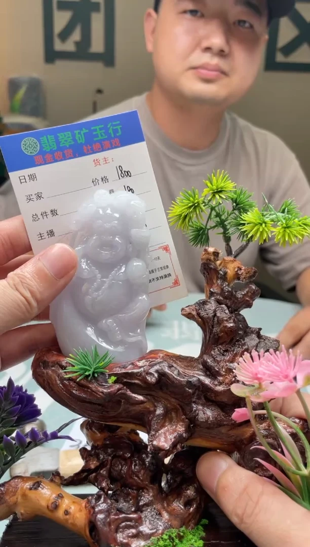 未镶嵌定制翡翠沧**粟-毛货-不退不换