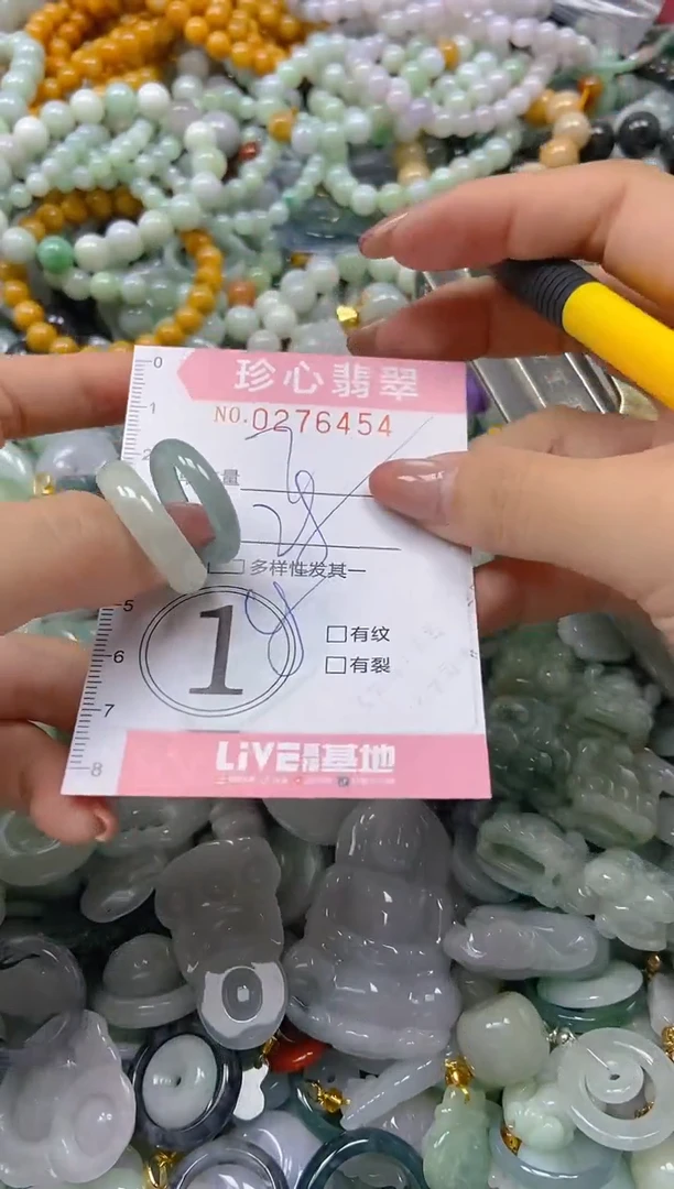 翡翠未镶嵌颈饰闪购0276454