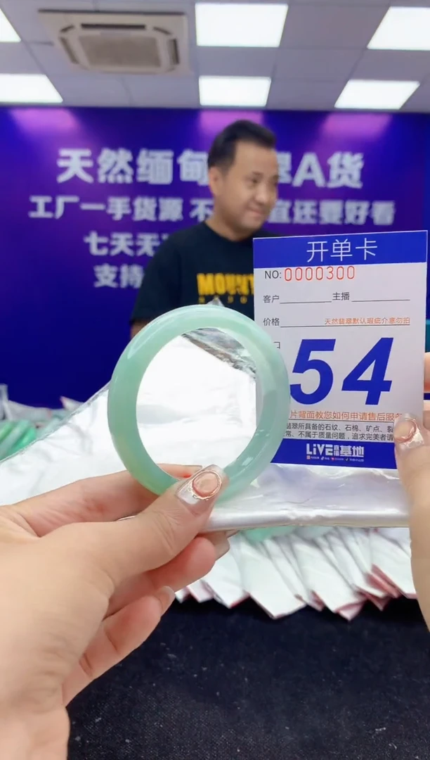 未镶嵌手镯翡翠AAAAAAAAAAAA