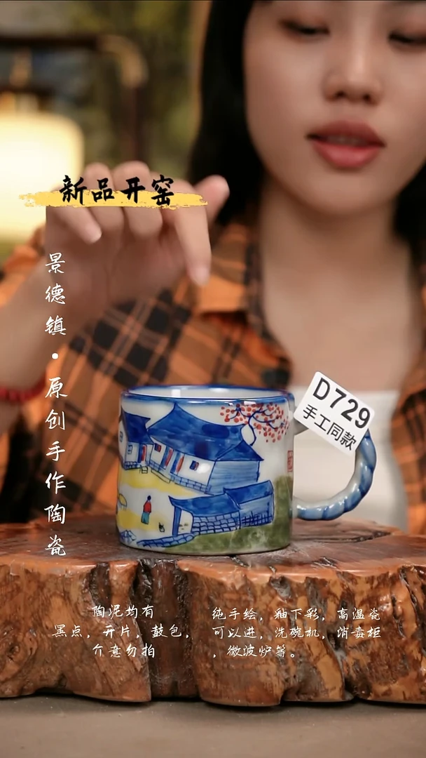 其他D729陶然集器瓷器