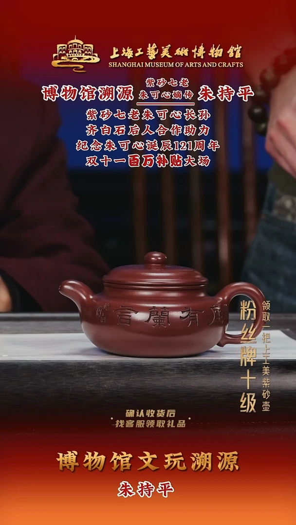 茶壶紫砂紫砂茶壶41