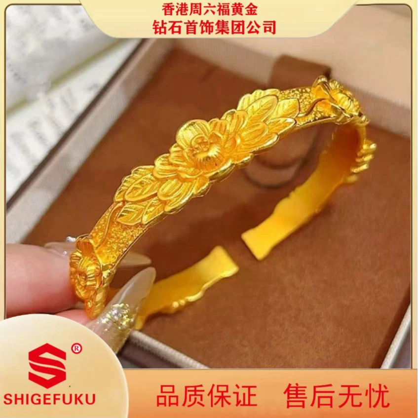 【香港SHIGEFUKU】精美大气锦上添花手镯开口可调节