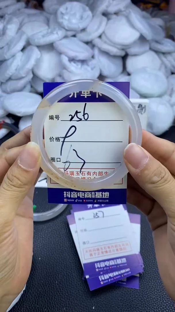 玛瑙/玉髓手镯未镶嵌256