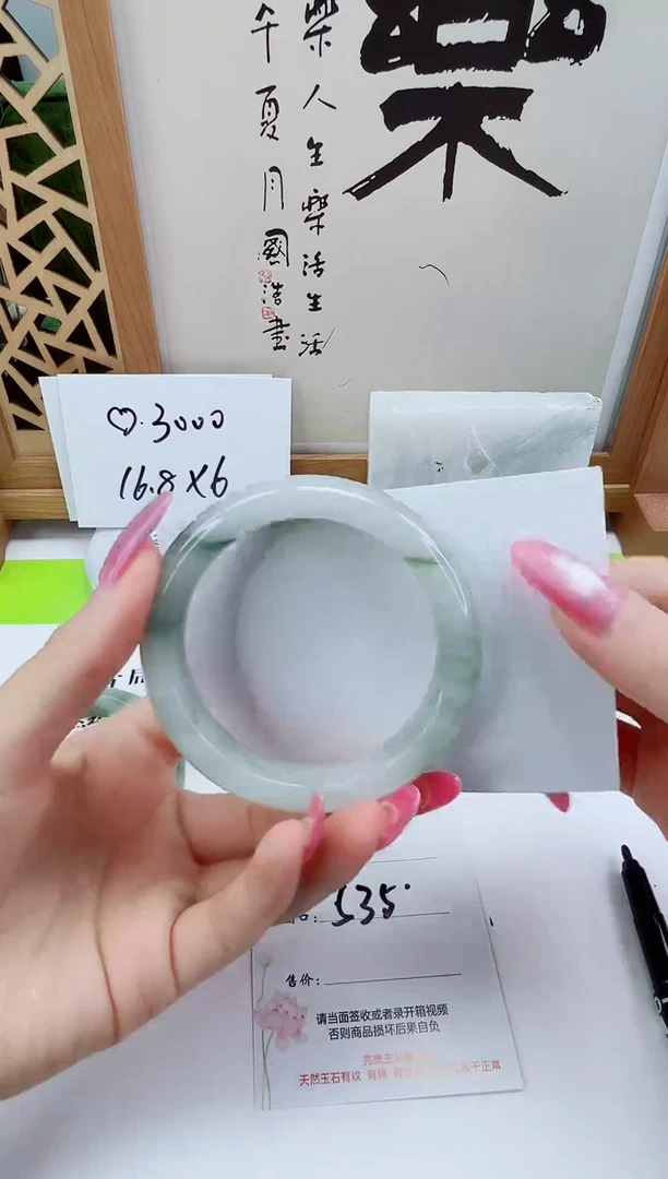 未镶嵌手镯石英质玉70-53/54