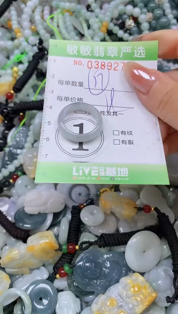 颈饰未镶嵌翡翠闪购0389271