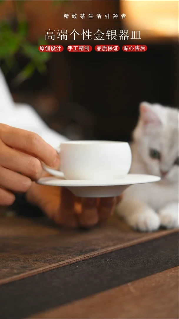 白色哑光咖啡杯套组茶配件