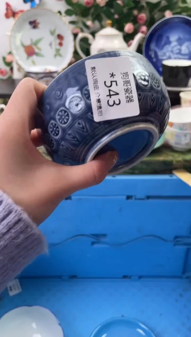 【闪购商品】瓷片543海外中古回流瓷器 默认瑕疵慎拍
