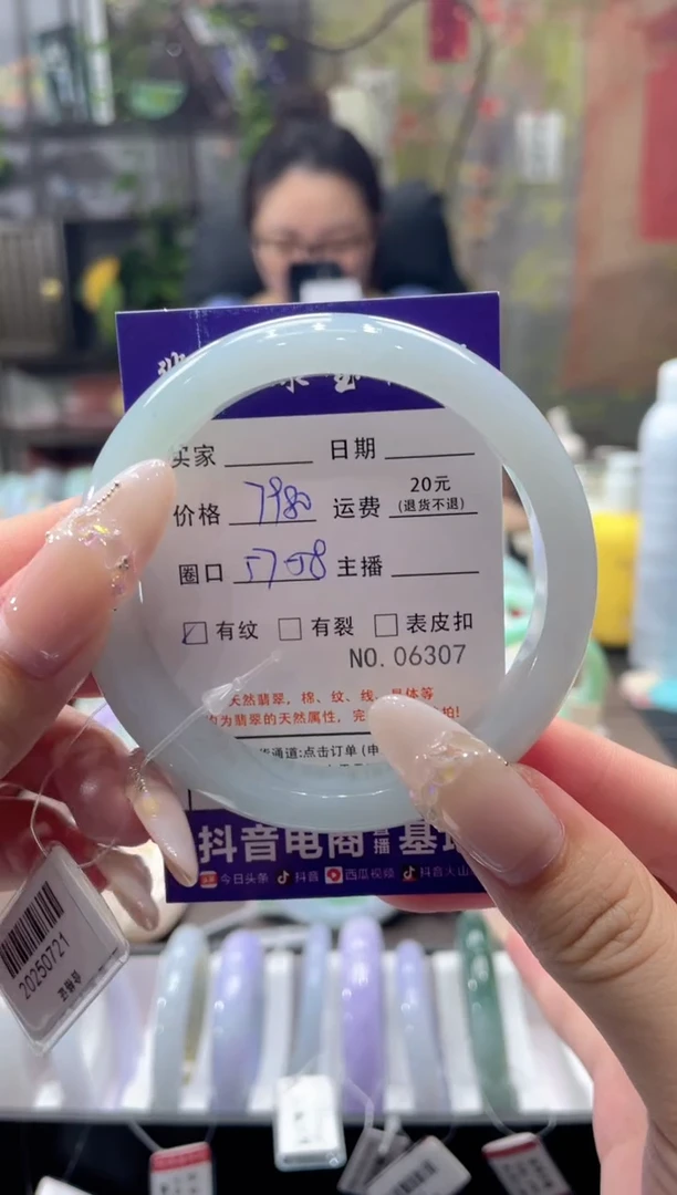 未镶嵌手镯翡翠6307*****