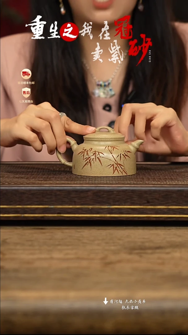 冠砂茶器紫砂茶壶07