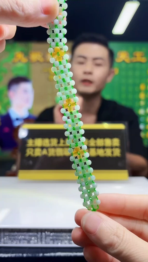 翡翠未镶嵌颈饰0801/Z/发其一件/手串