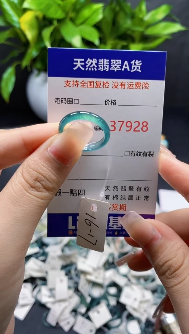 翡翠戒指未镶嵌天然A货翡翠7928