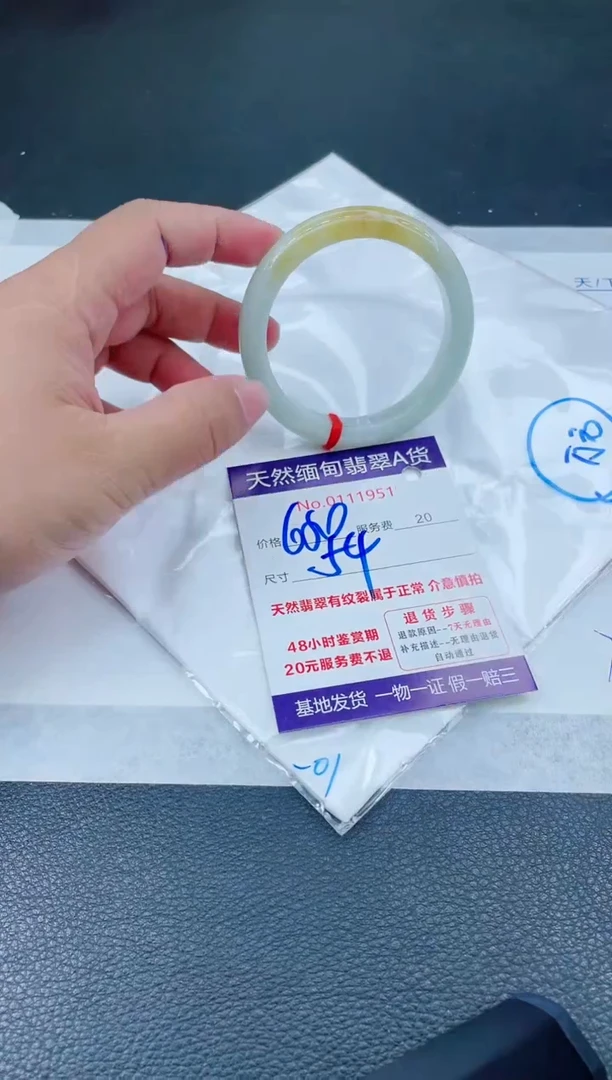 翡翠手镯未镶嵌66666666666