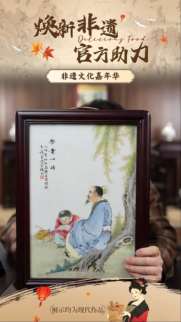 摆件瓷WQ0280/2景德镇