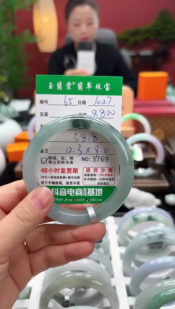 未镶嵌手镯翡翠翡翠65