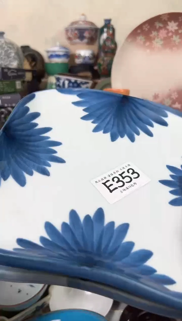 瓷片二****划353 回流物品 默认微瑕