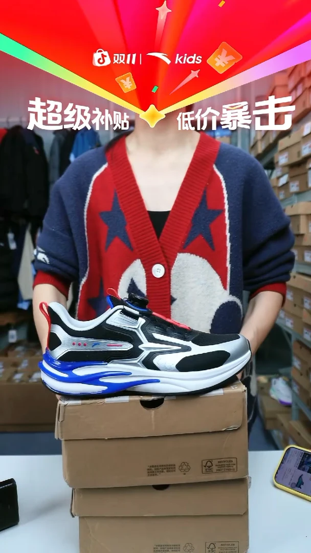 织物闪购安踏儿童断码孤品尺码：39