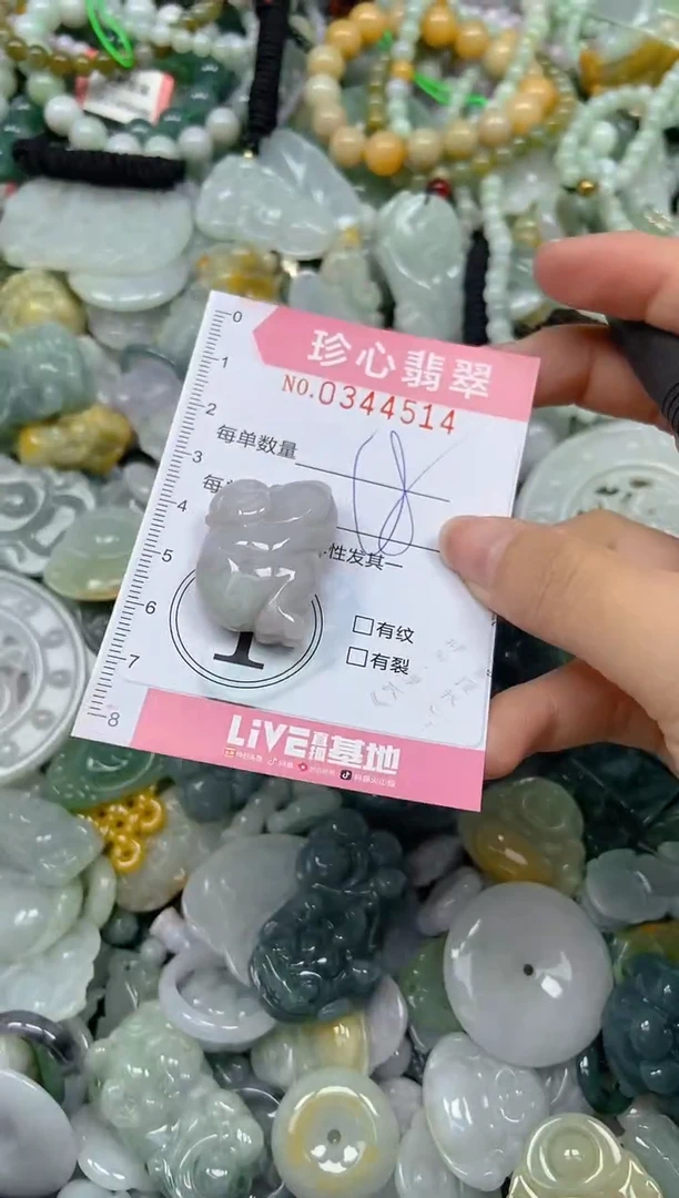 颈饰未镶嵌翡翠闪购0344514