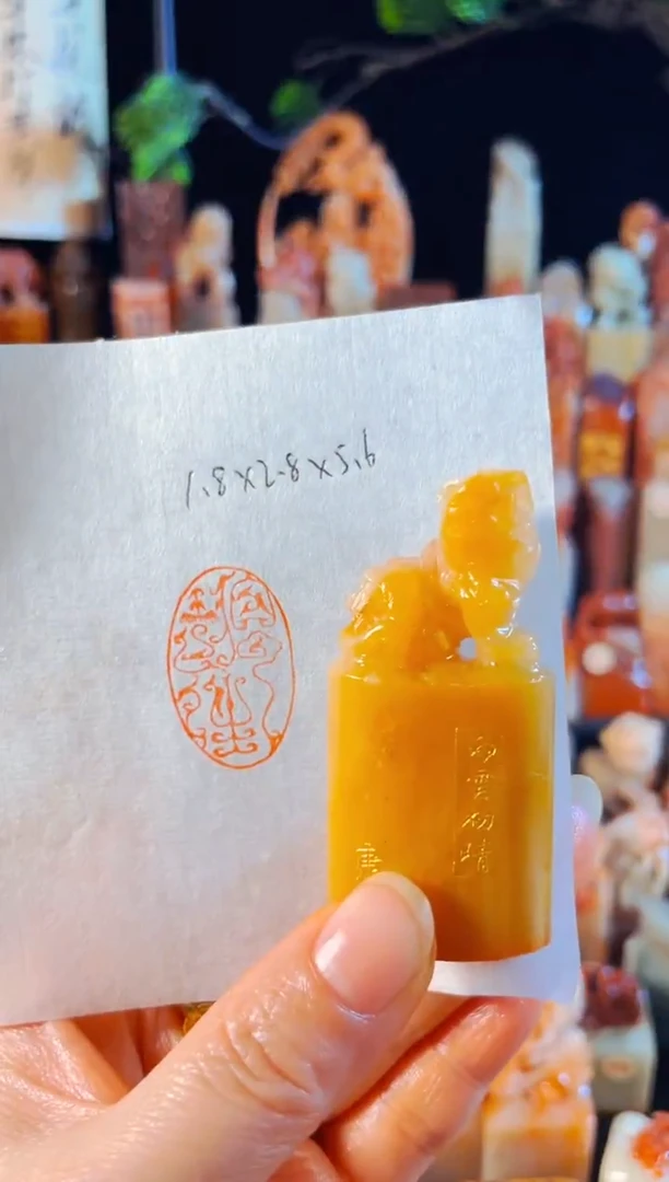 老挝石印石手工篆刻《白云初晴》