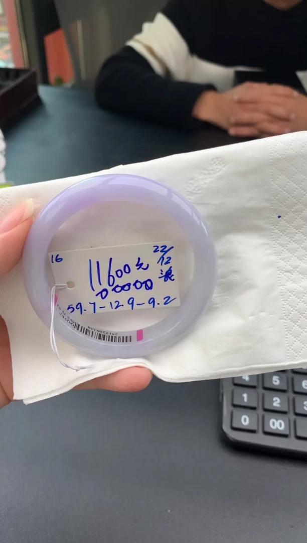 未镶嵌手镯翡翠翡翠手镯#16 圈口59