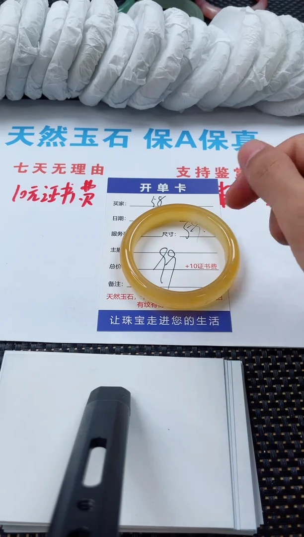 石英质玉手镯未镶嵌58