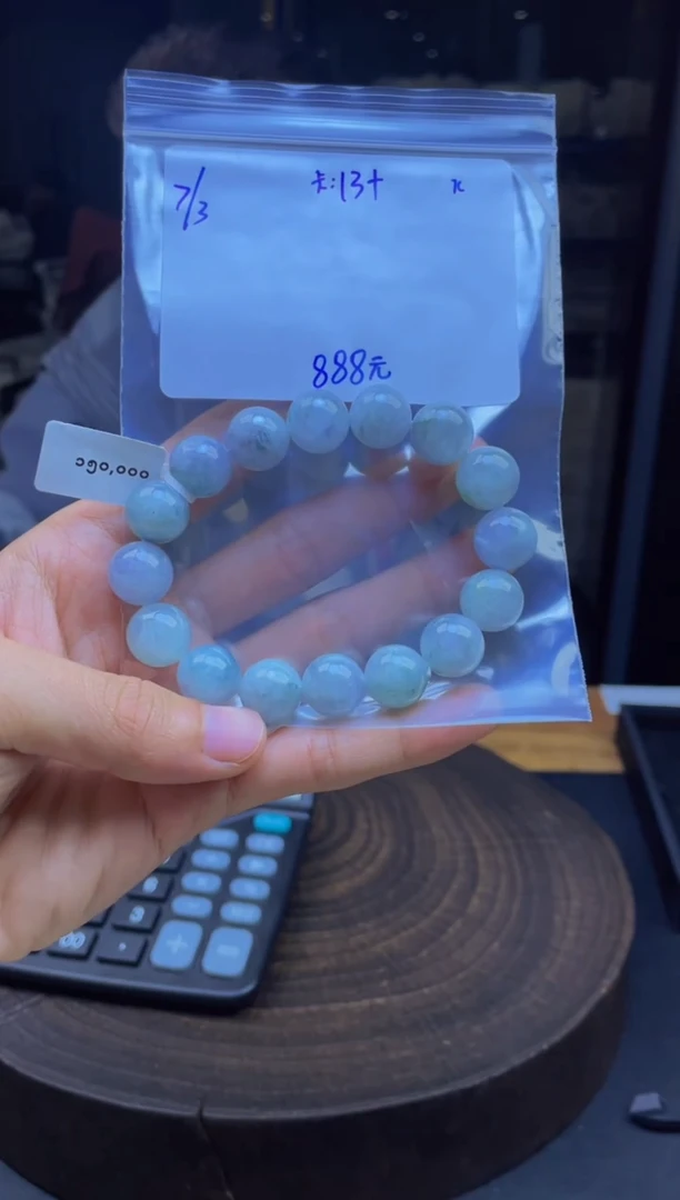 定制翡翠未镶嵌珠串