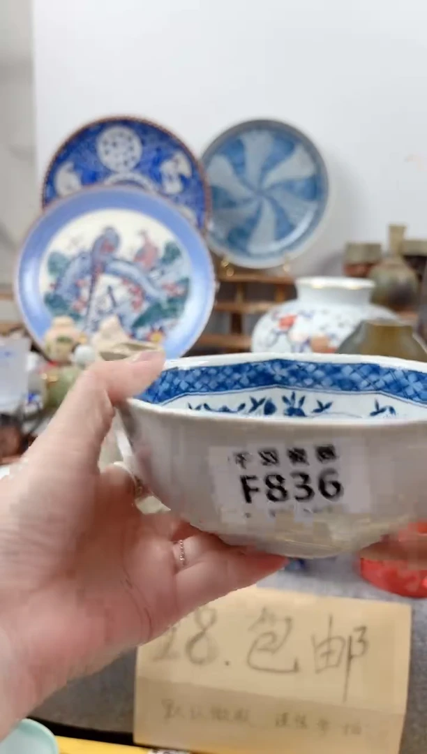 其他Y*u千羽瓷器默认微瑕F836