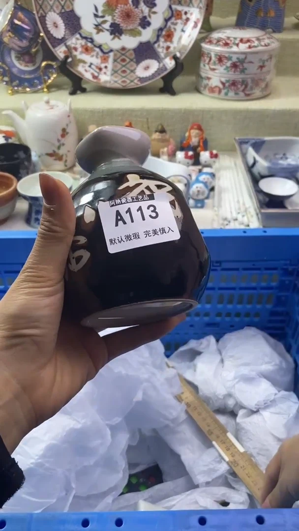 件冬*瓷片 默认微瑕 完美慎入113