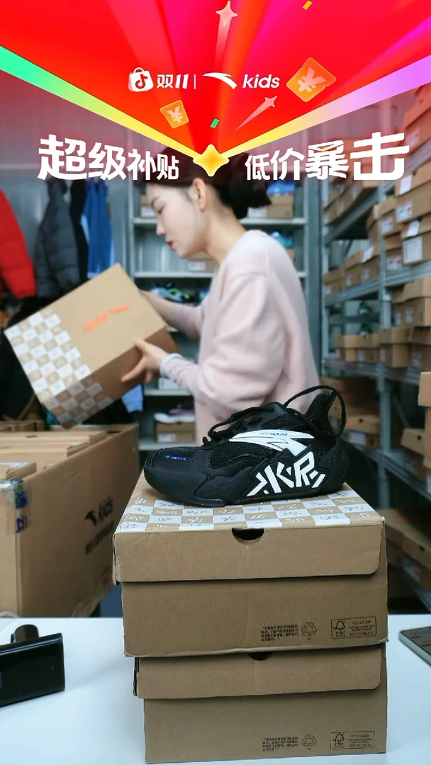 闪购安踏儿童断码孤品尺码：33