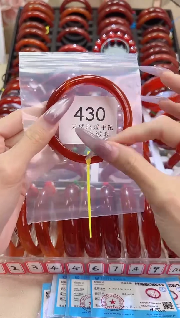 手镯玛瑙/玉髓未镶嵌57圈口*B430