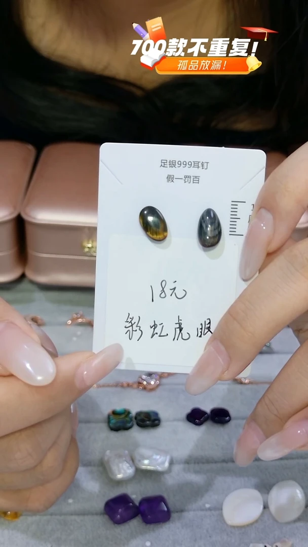 足银镶嵌耳饰水晶（多样性发货）随机发货