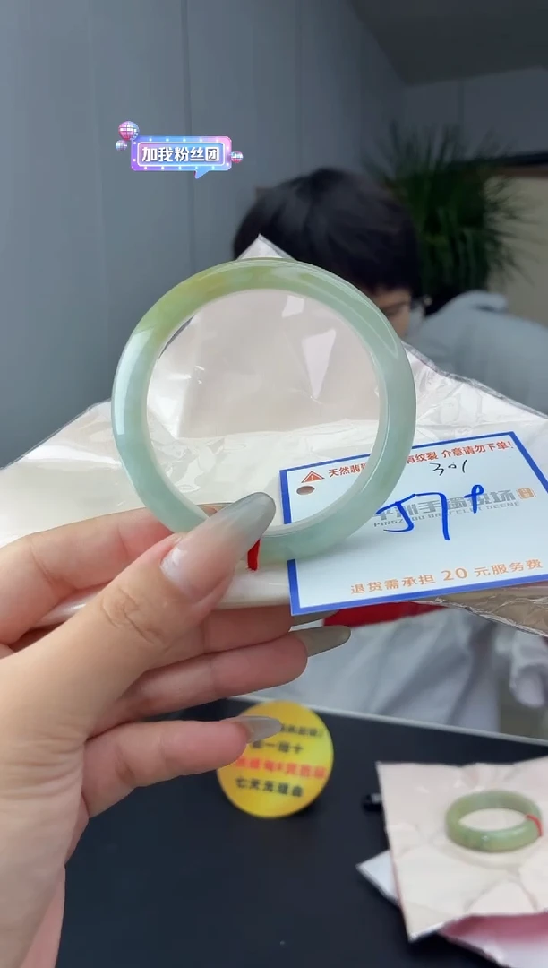 未镶嵌手镯翡翠11111111111