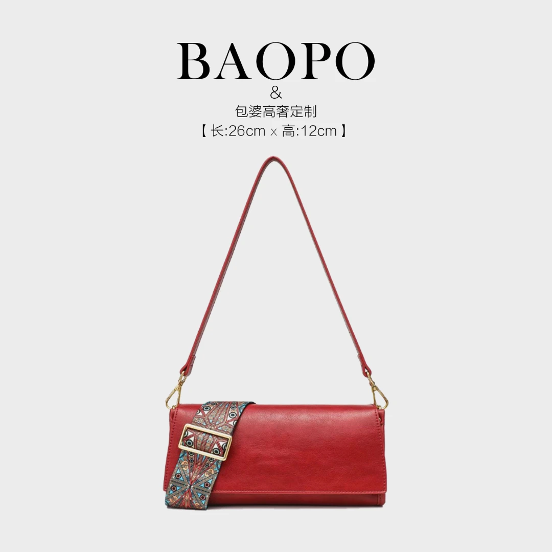 【BAOPO】复古百搭腋下包CK25465L酒红