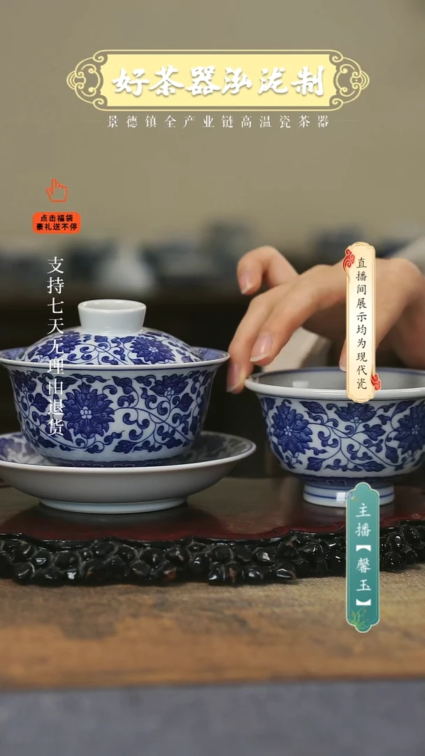 其他陶瓷2件套，，，青花缠枝莲