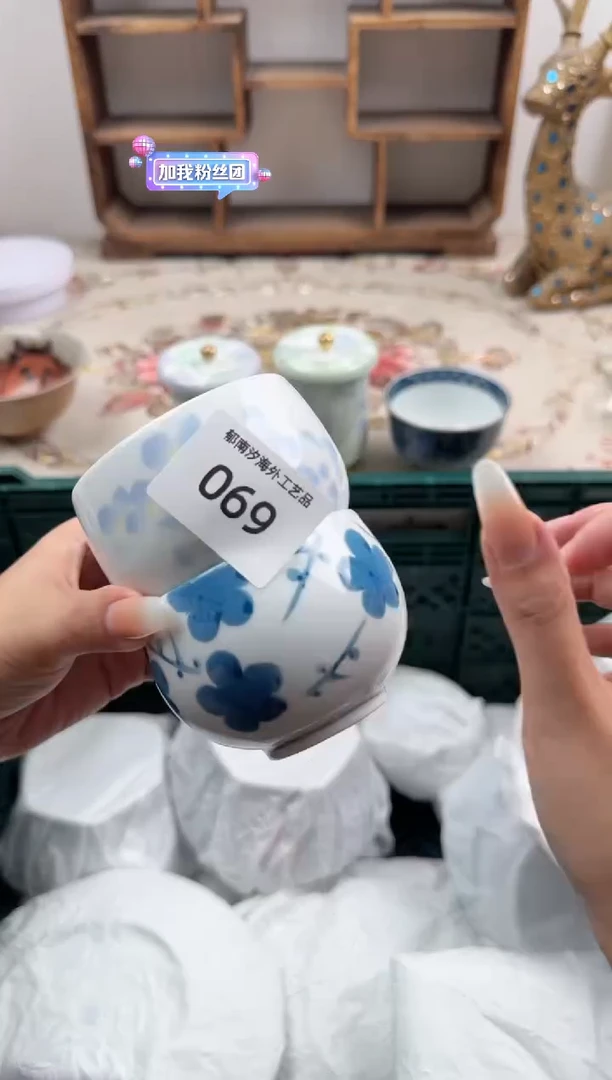 瓷片是***?A         069