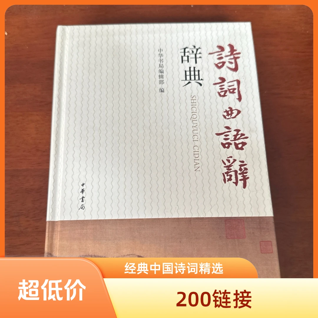 2号专拍  拆封 三国演义连环画