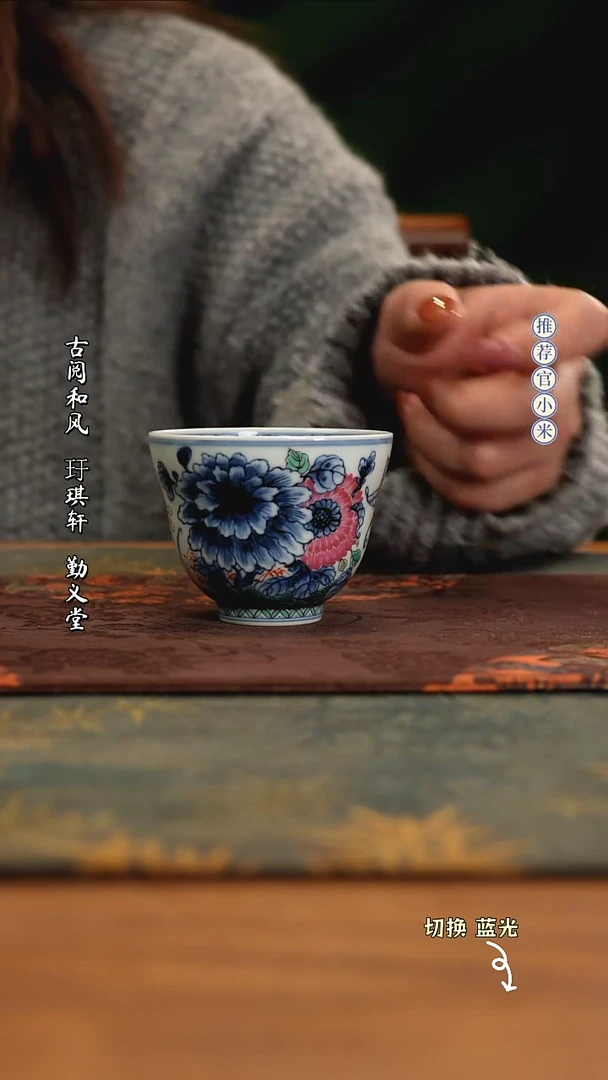 【闪购商品】古阅和风惠风和畅