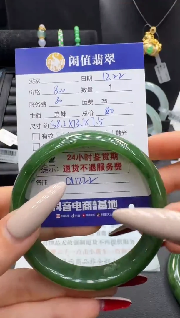 未镶嵌手镯和田玉和田玉手镯