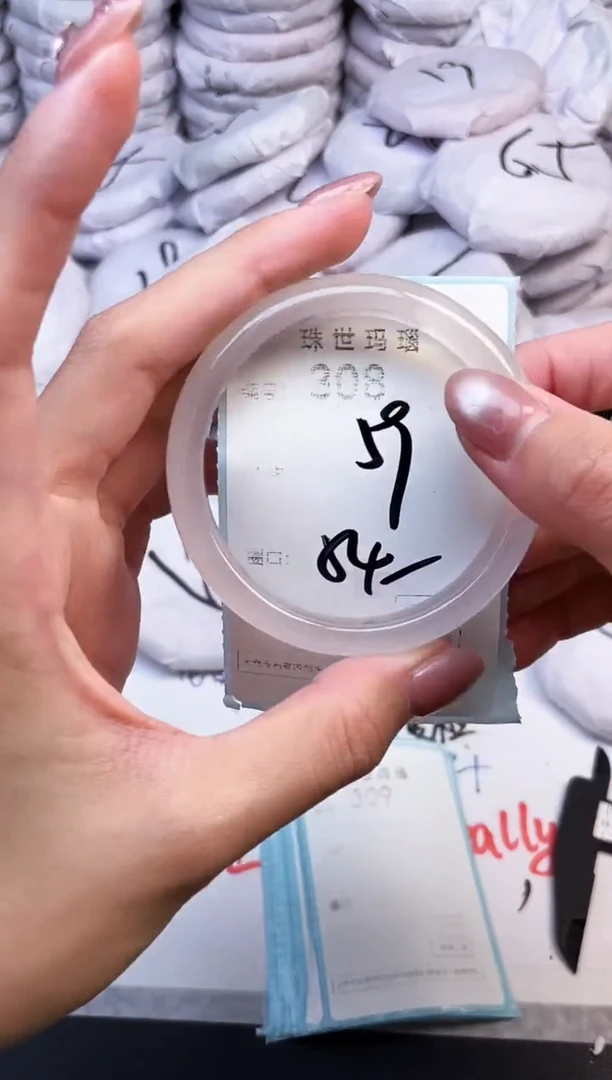 手镯玛瑙/玉髓未镶嵌308