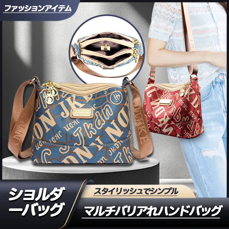 日系简约百搭女布包时尚休闲女士单肩斜挎妈妈包多隔层印花包6603