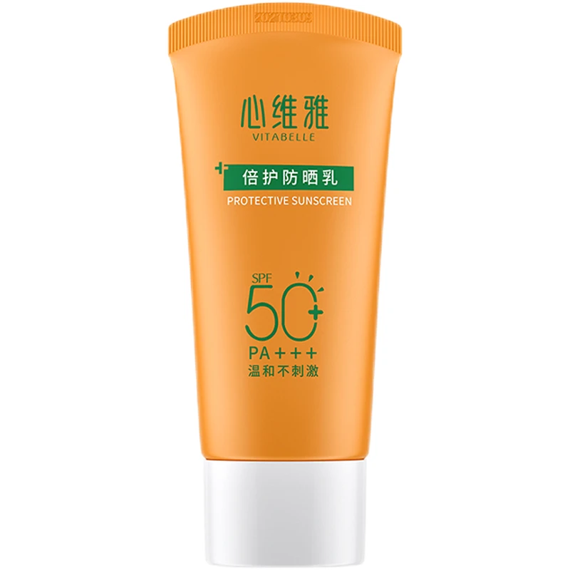 无限极防晒霜SPF50隔离霜无限极防晒乳化妆护肤品