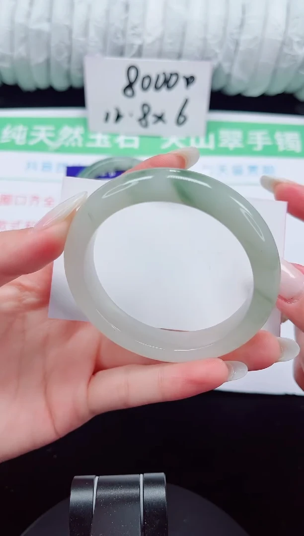 未镶嵌手镯石英质玉122-53/54