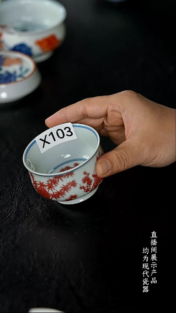 X103诚意十足的直播间 茶具
