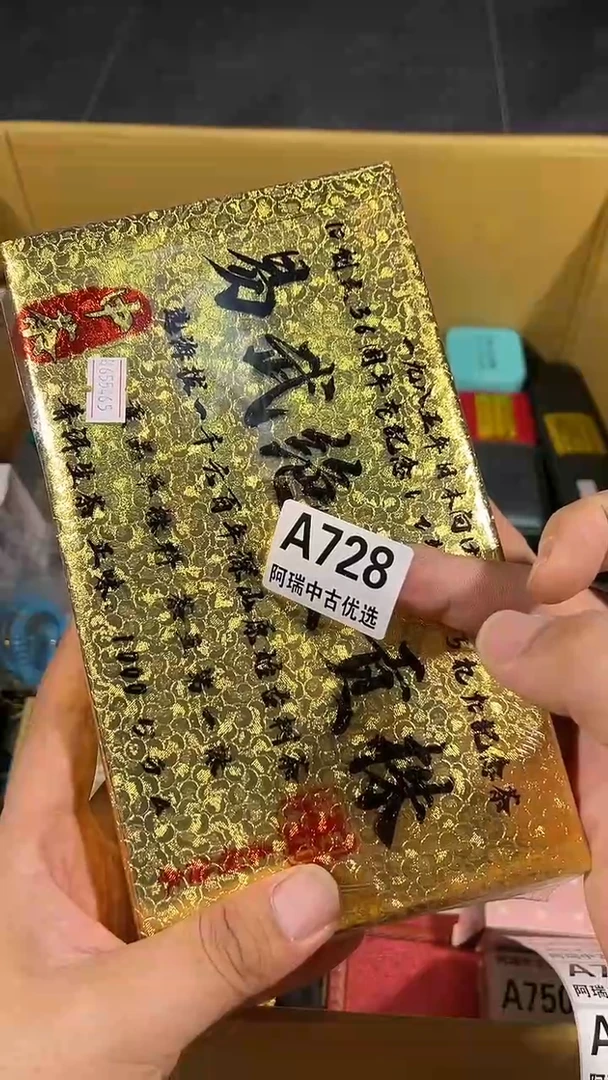 裕*瓷器瓷器瓷器瓷器瓷器728