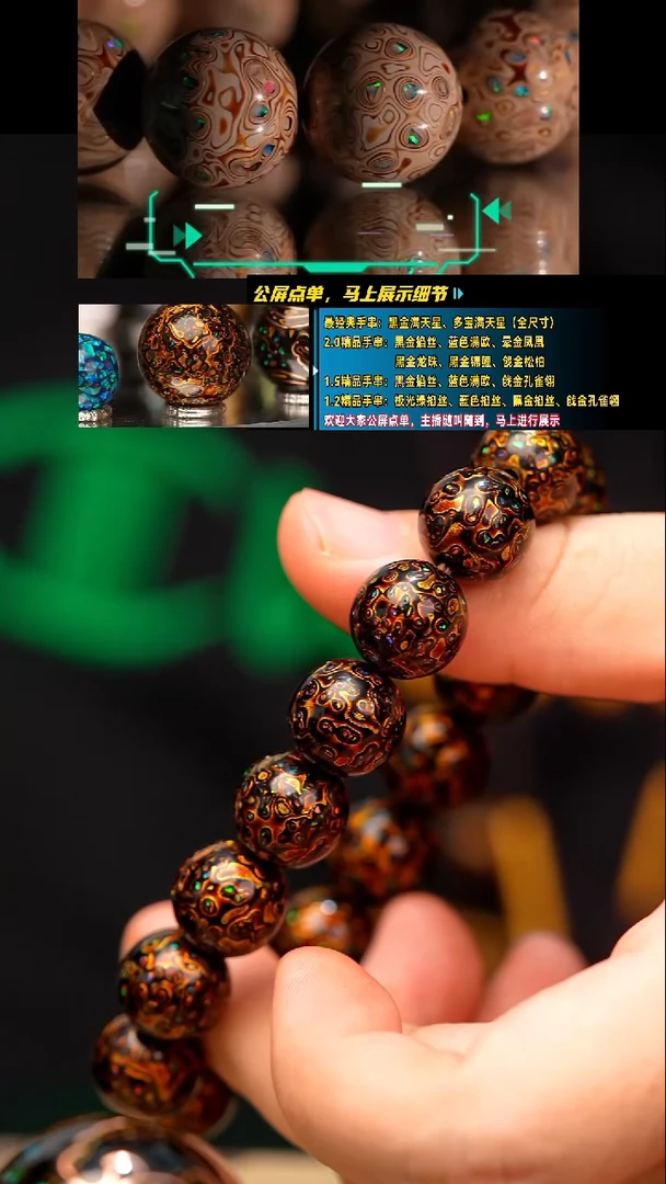 江*月heijinshouchuan16ke