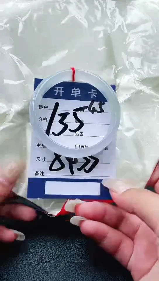 时尚缅风美人镯手镯（直播间专用链接）